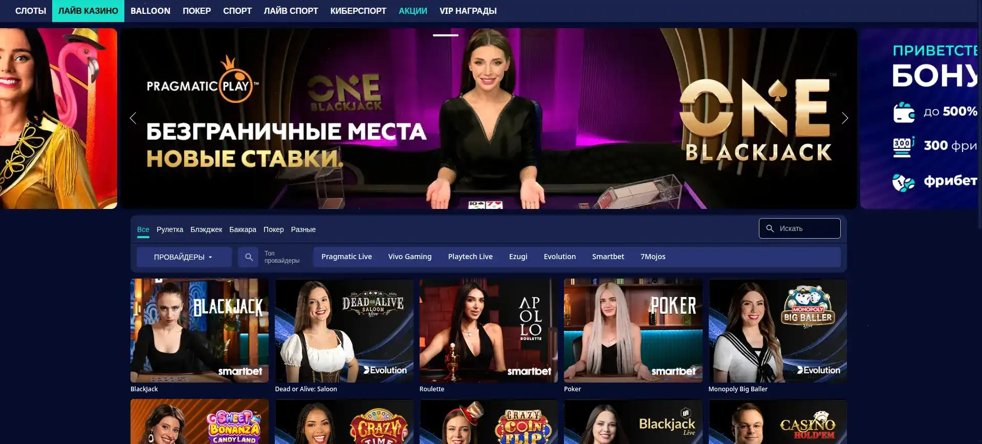 Игровые автоматы Slotozal casino